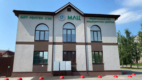 Клиника МЛЦ, фото №1