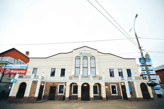 Клиника ОтЛичный доктор, фото №1