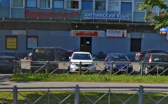 Медсанчасть №67 в Петергофе, фото №1