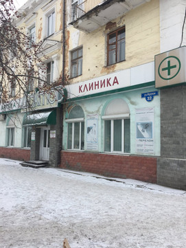 Доктор на Фрунзе, фото №1