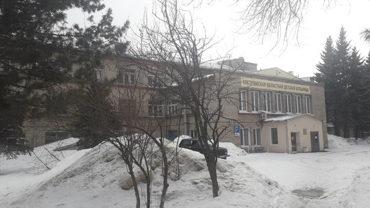 Областная детская больница на Беленогова Юрия, фото №1