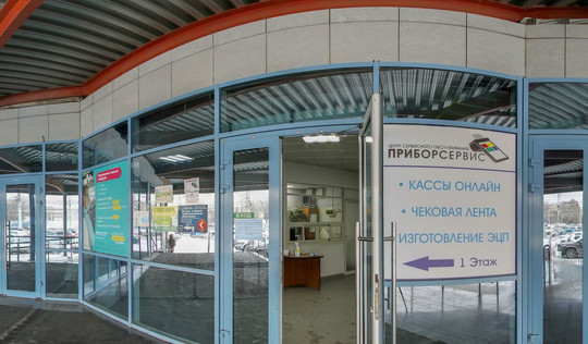 Студия психологического здоровья GoodLuck на пр. им. В.И. Ленина, фото №1