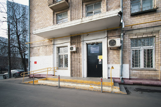 Психоневрологический диспансер № 1, фото №1