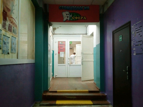 Сфера на Герцена, фото №1