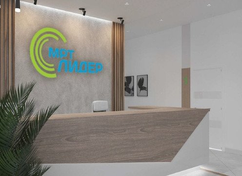 ДЦ МРТ Лидер, фото №1