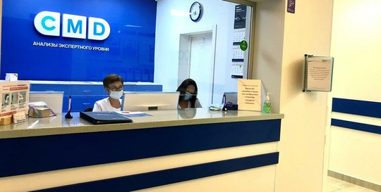 CMD Монино, фото №1