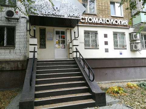 Здоровье на Лермонтова, фото №1