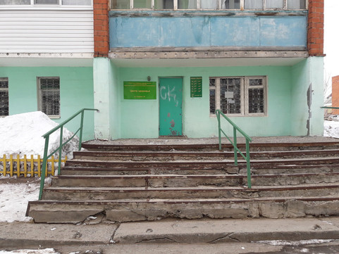Женская консультация №3 на Нагорной, фото №1