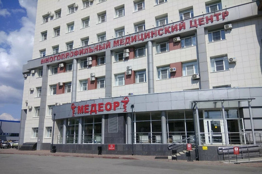 Клиника Медеор, фото №1