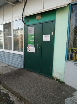 Стоматологическая поликлиника на Танкистов, фото №1