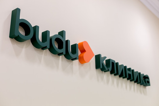 Клиника Budu (Буду), фото №1