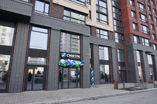 Клиника Смитра, фото №1