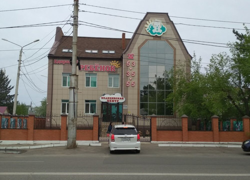 Здоровый ребенок на Загородной, фото №1