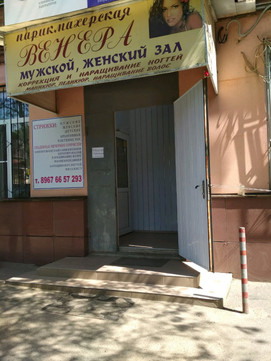 KDL на Ставропольской, фото №1