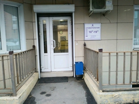 Витадент на Почтовой, фото №1