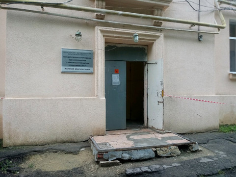 Женская консультация поликлиники №9 на Космодемьянской З.А, фото №1