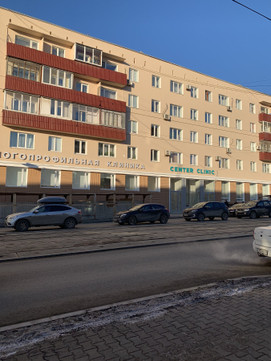 Центер Клиника, фото №1