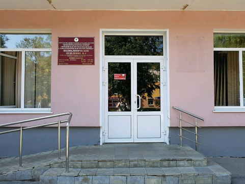 Стоматологическая поликлиника на Пролетарской 90а, фото №1