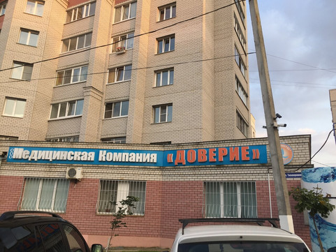 Медицинская компания Доверие на Тихонравова, фото №1