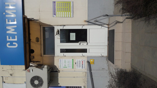 Ситилаб на Корсунова, фото №1