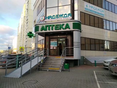 МЦ Надежда, фото №1