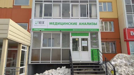 Хеликс на Нарановича, фото №1