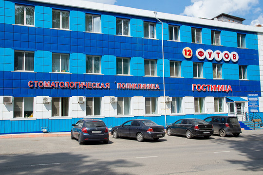 Яблоко на Ленинградской, фото №1