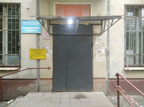 Поликлиника на Аэродромной 71, фото №1