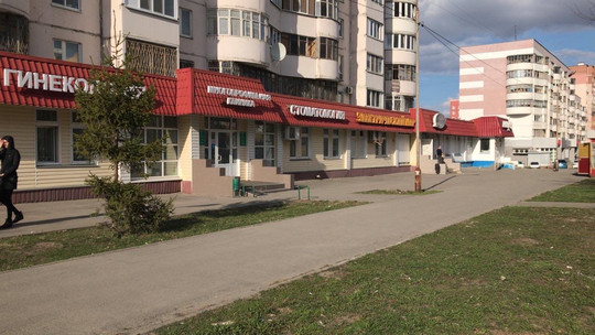 Клиника А, фото №1