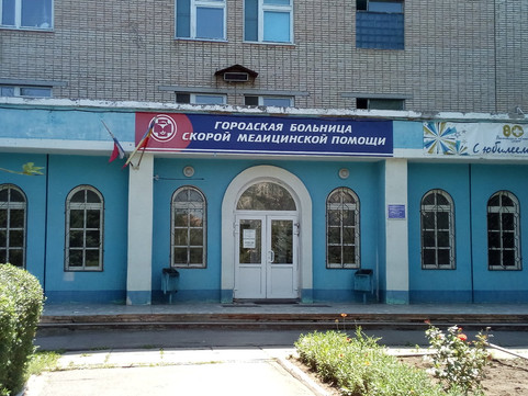 Больница скорой помощи на Гагарина, фото №1
