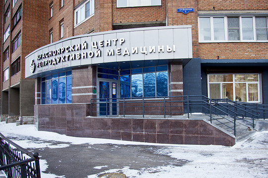 Клиника Мать и дитя, фото №1