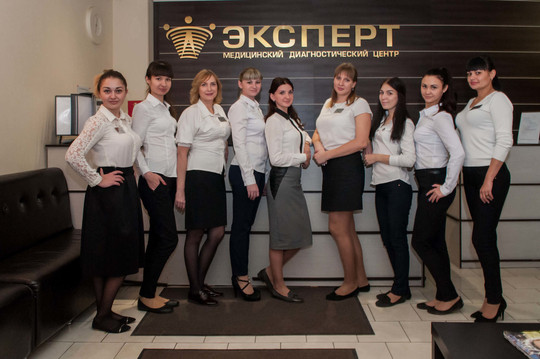 МЦ Эксперт, фото №1