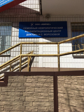 Мирис на Попова, фото №1