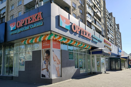 Ортека на Героев Сталинграда, фото №1