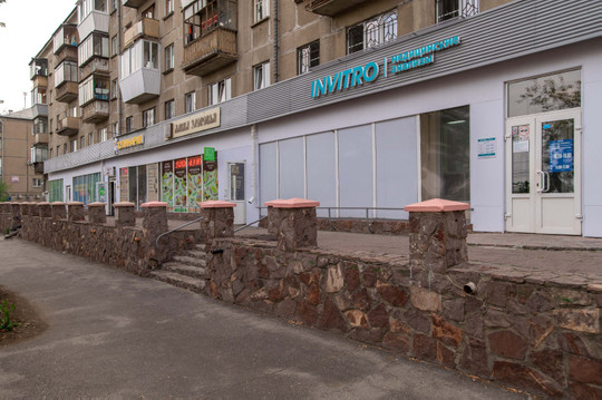 Инвитро на Карла Маркса 98, фото №1