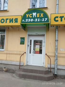 ЛК Успех на Ленина, фото №1