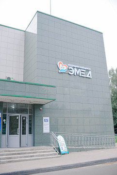 Медицинский центр ЭМЕД, фото №1