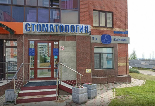 Стоматология Премьера на Дагестанской, фото №1