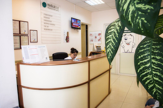 Медикл Клуб в Марьино, фото №1