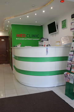 МЦ MedClinic, фото №1