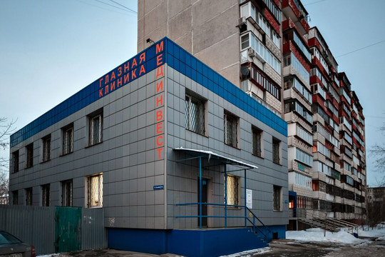 Мединвест на Калинина, фото №1