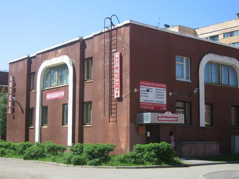 Медицинский центр Здоровье для Всех в Ломоносове, фото №1