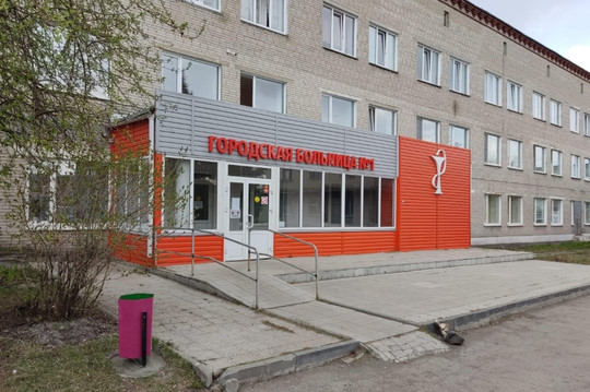 Амбулатория (ГБ №1) на Тореза, фото №1