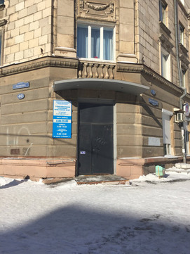 Стоматологическая поликлиника №1 на Ленина, фото №1