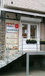 Стоматология Клиника 812 на Энгельса, фото №1