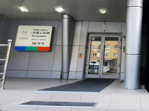 Семейная стоматология на Ленина, фото №1