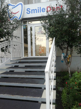 Стоматология SmileDent, фото №1