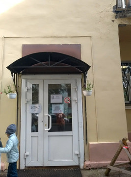 ДПО №21, фото №1