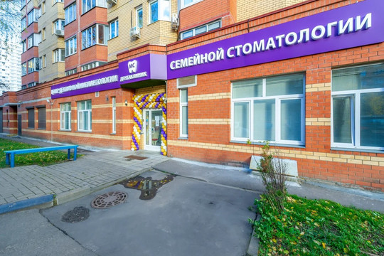 МС-ДентаКлиник на Центральной, фото №1