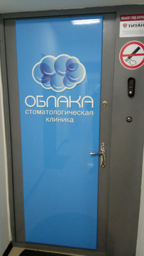 Облака на Грузинской, фото №1